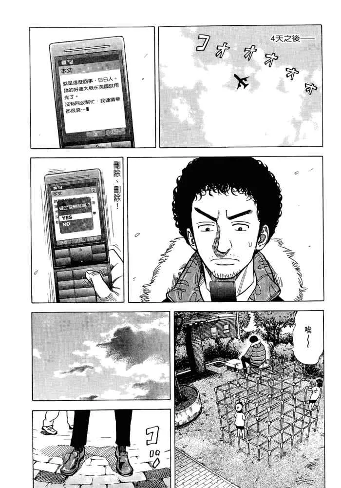 第5卷 第81页