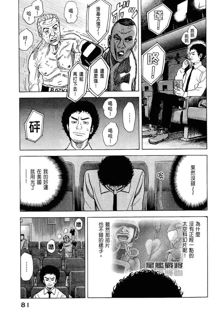 第5卷 第83页