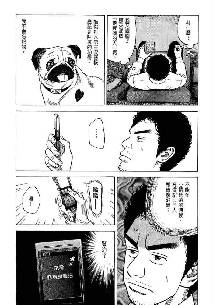 第5卷 第84页
