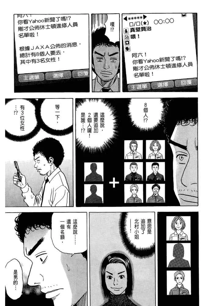 第5卷 第85页