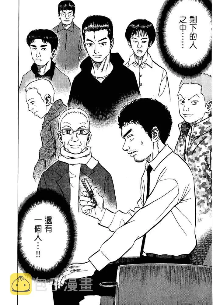 第5卷 第86页