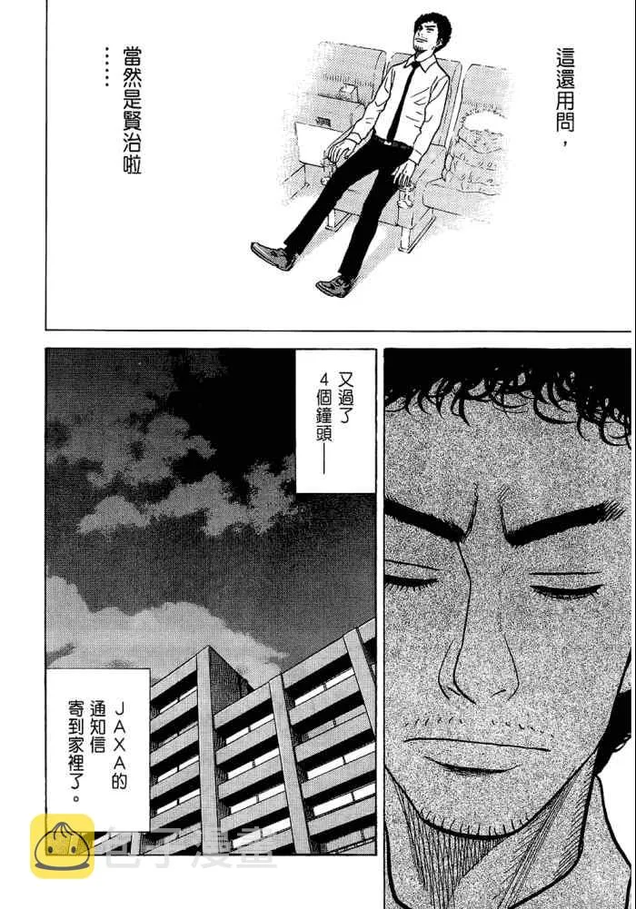 第5卷 第88页