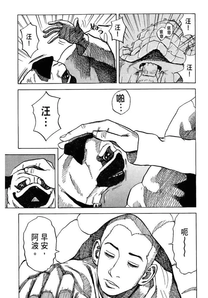 第5卷 第95页