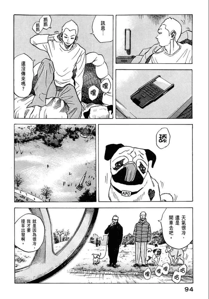 第5卷 第96页