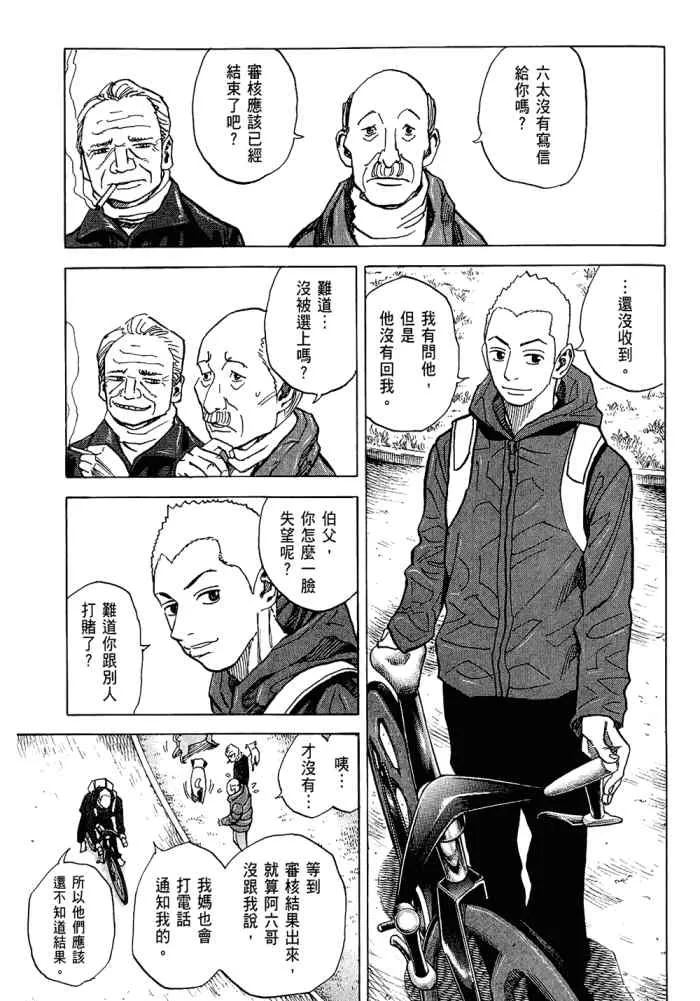 第5卷 第97页