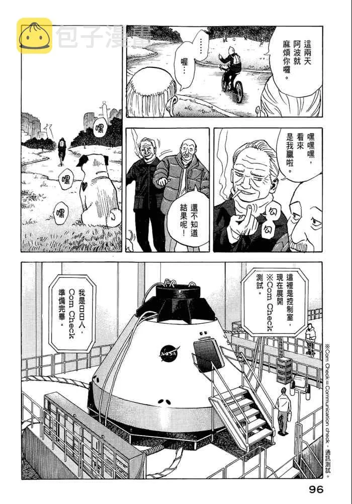 第5卷 第98页