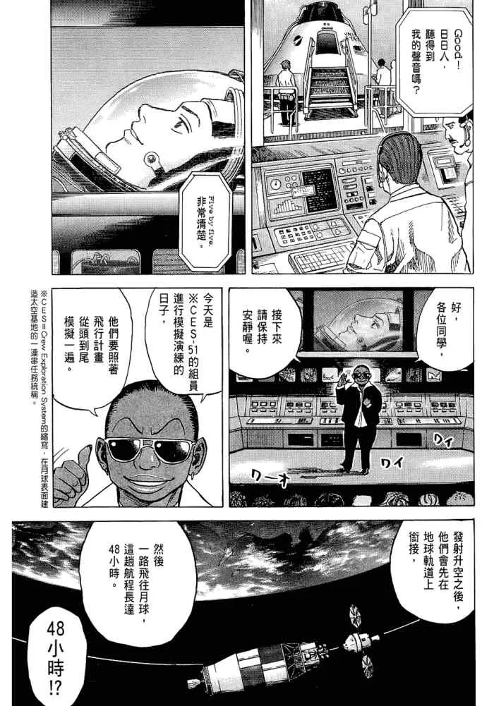 第5卷 第99页