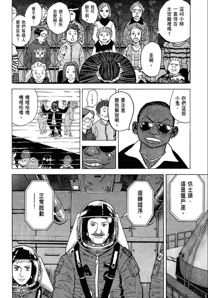 第5卷 第100页