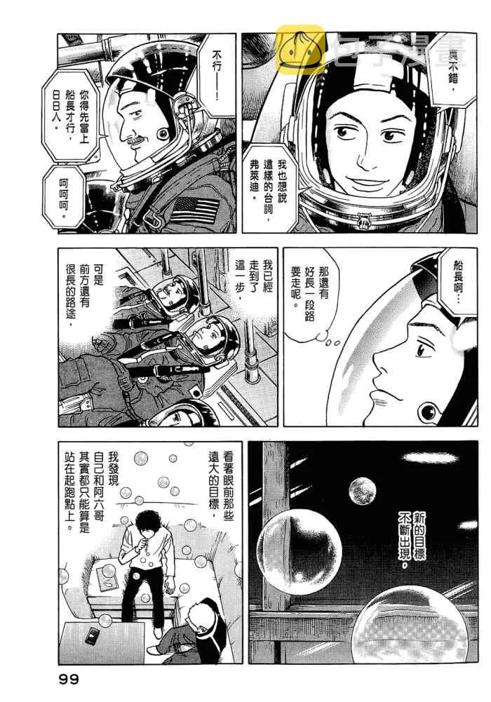 第5卷 第101页