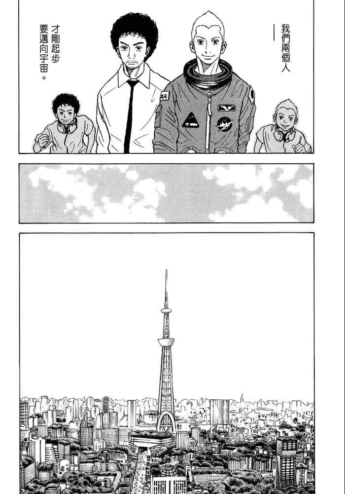 第5卷 第102页