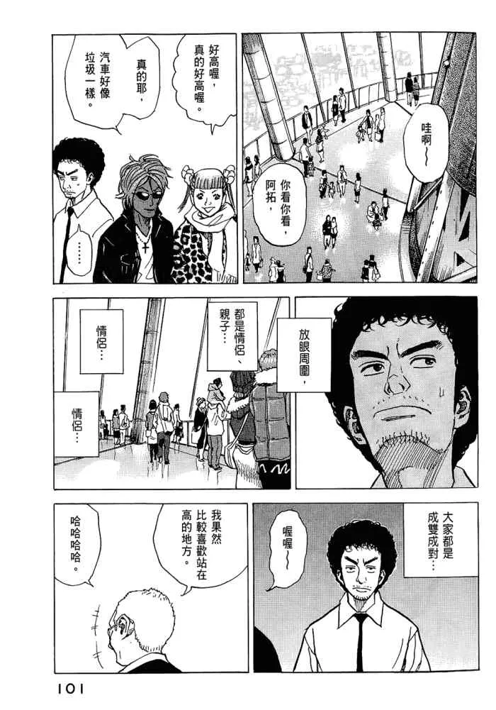 第5卷 第103页
