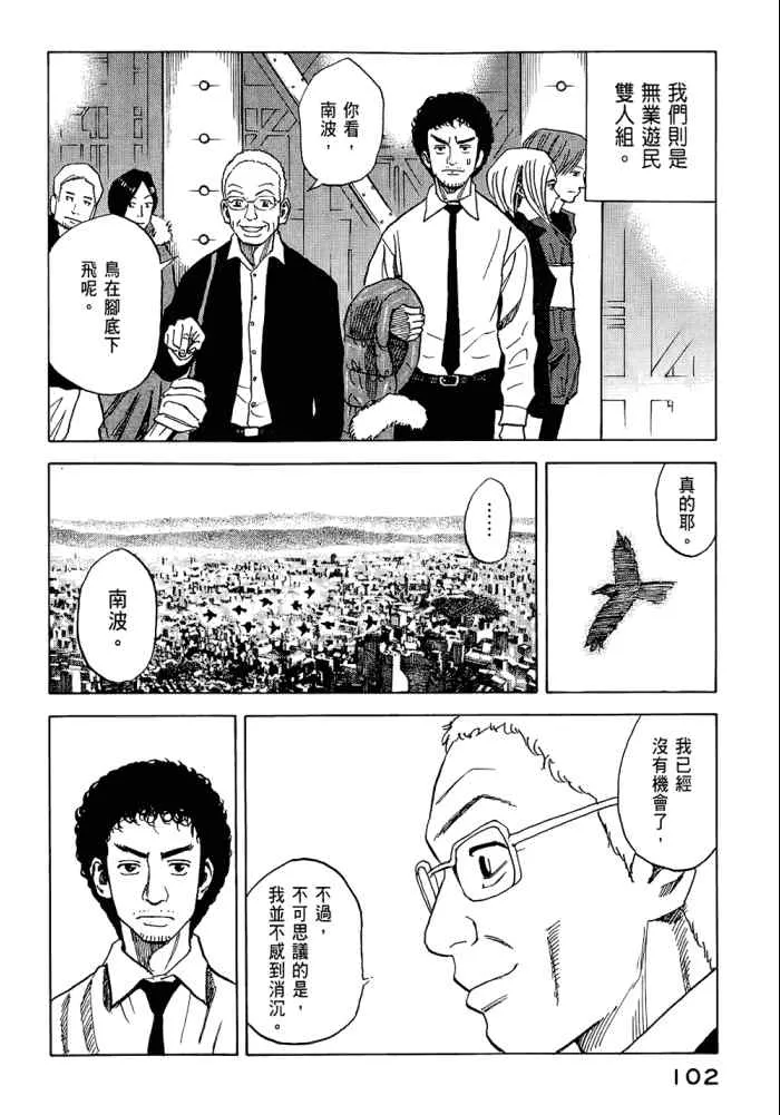 第5卷 第104页