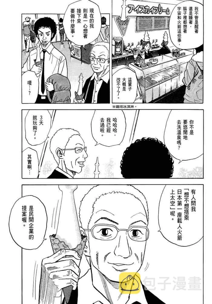 第5卷 第105页