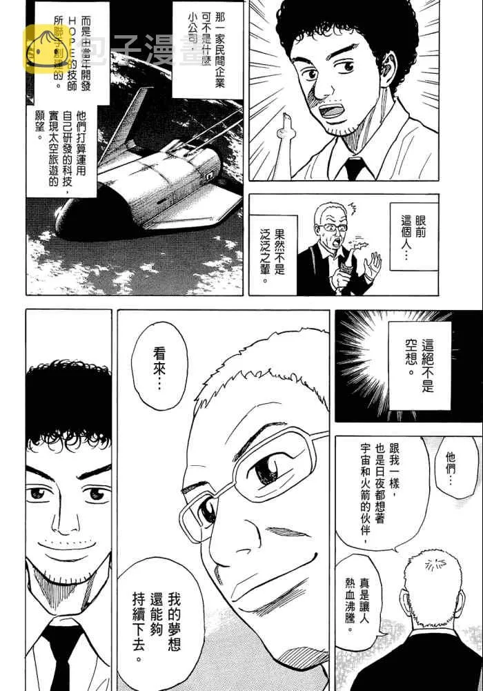 第5卷 第106页