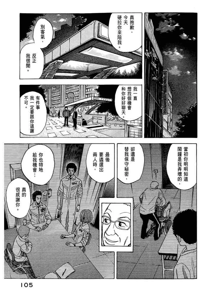 第5卷 第107页