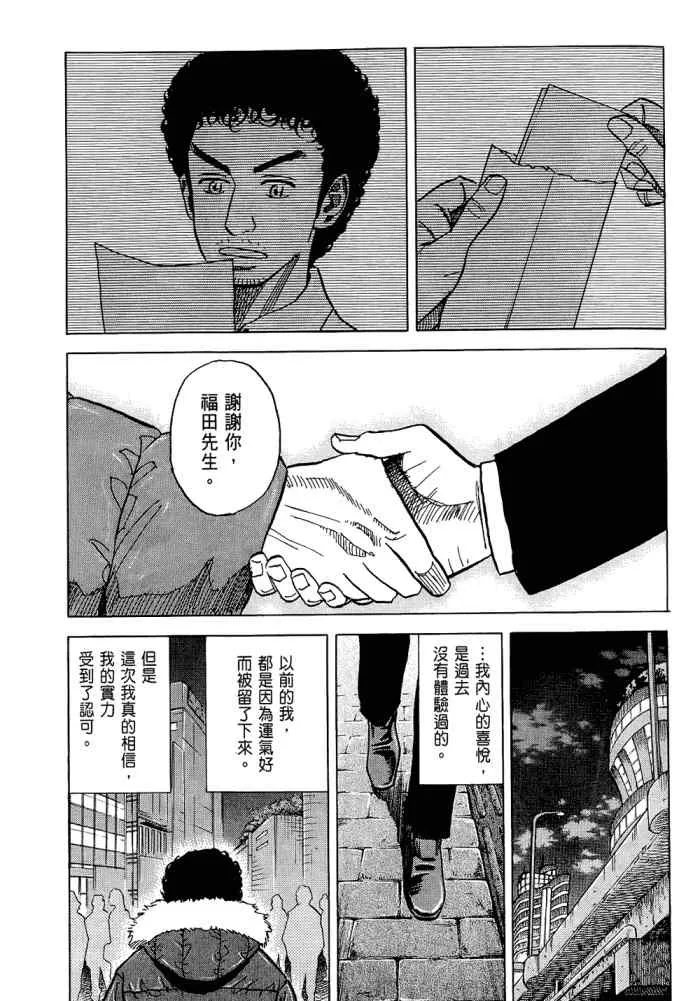 第5卷 第109页