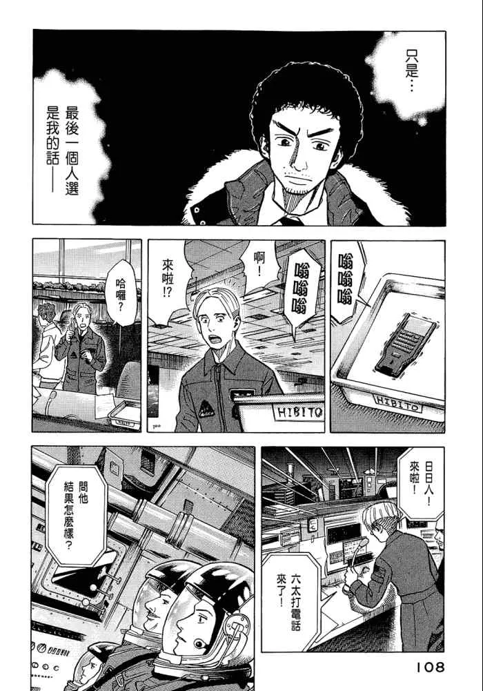 第5卷 第110页