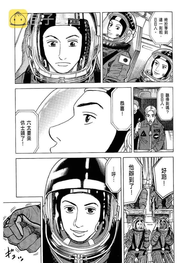 第5卷 第111页