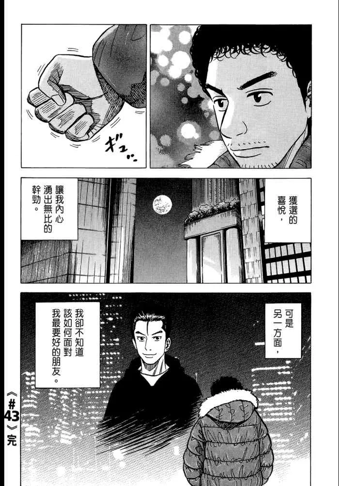 第5卷 第112页