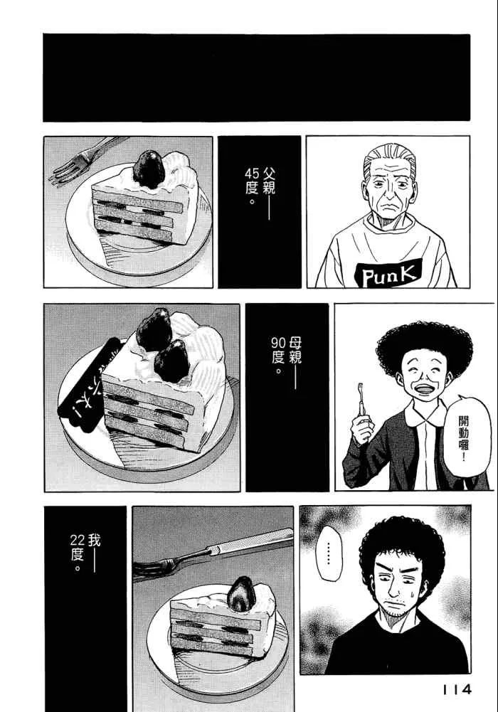 第5卷 第116页