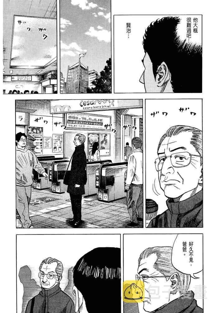 第5卷 第119页