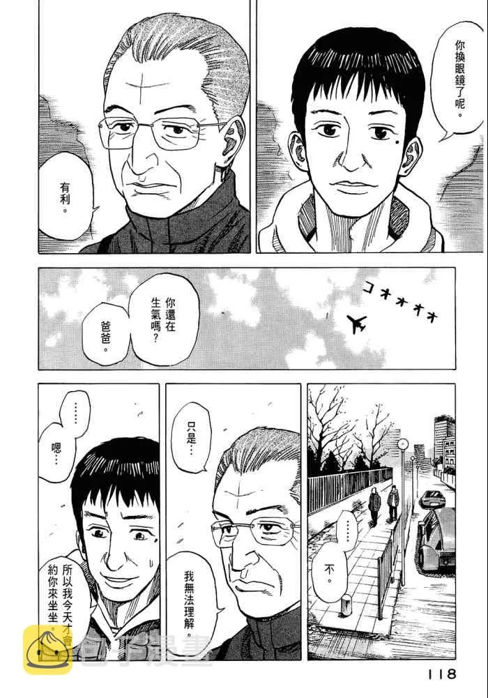 第5卷 第120页