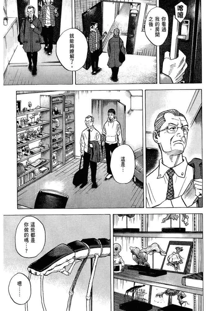 第5卷 第121页