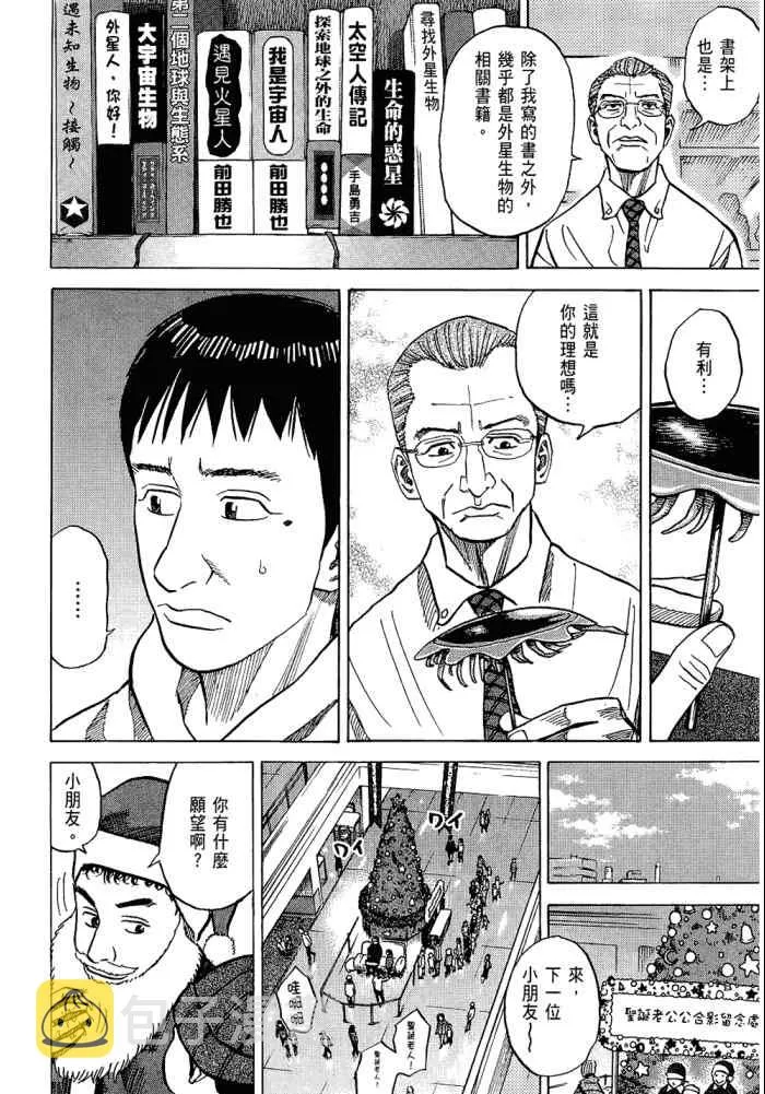 第5卷 第122页