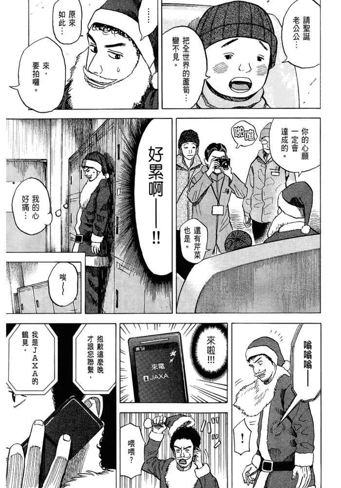 第5卷 第123页