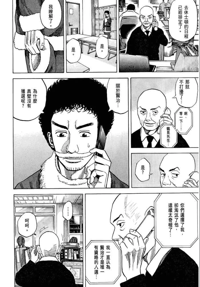 第5卷 第124页