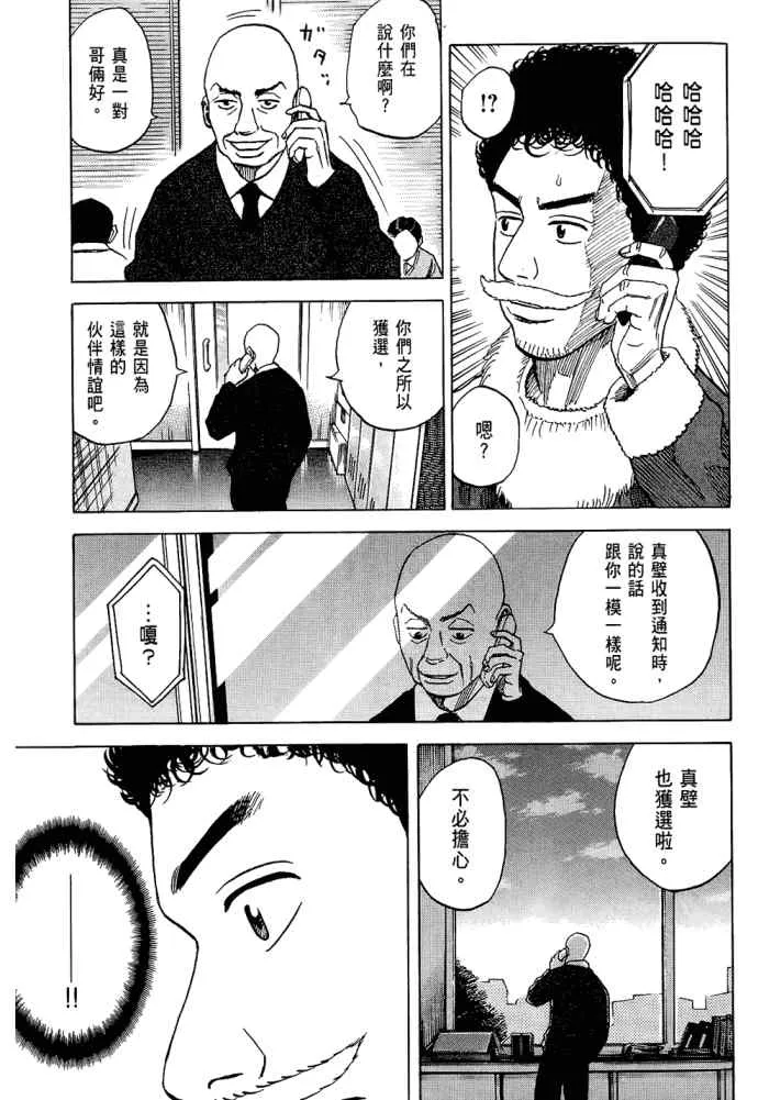 第5卷 第125页