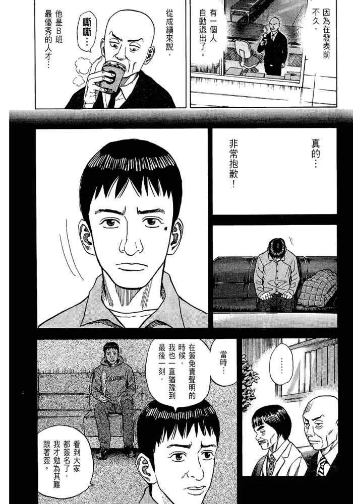 第5卷 第127页
