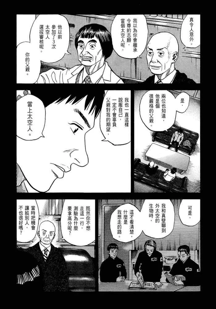第5卷 第128页