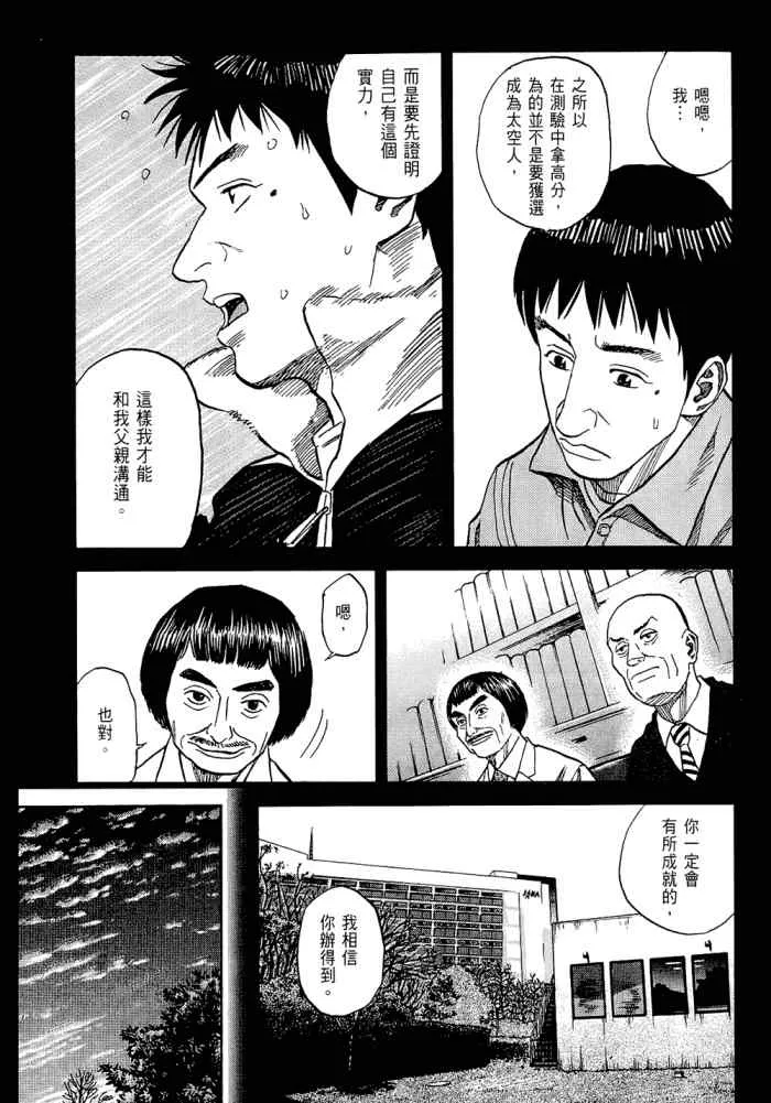 第5卷 第129页