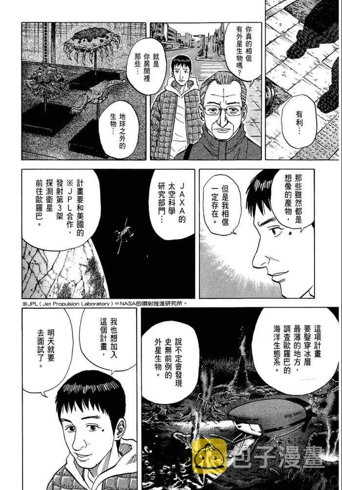 第5卷 第130页