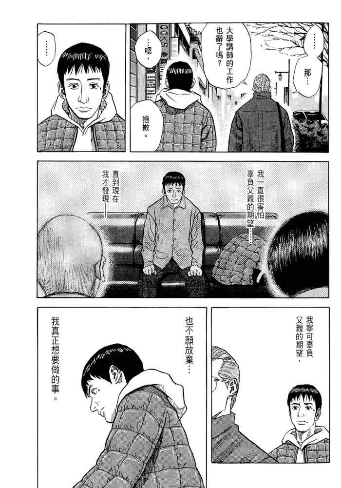 第5卷 第131页