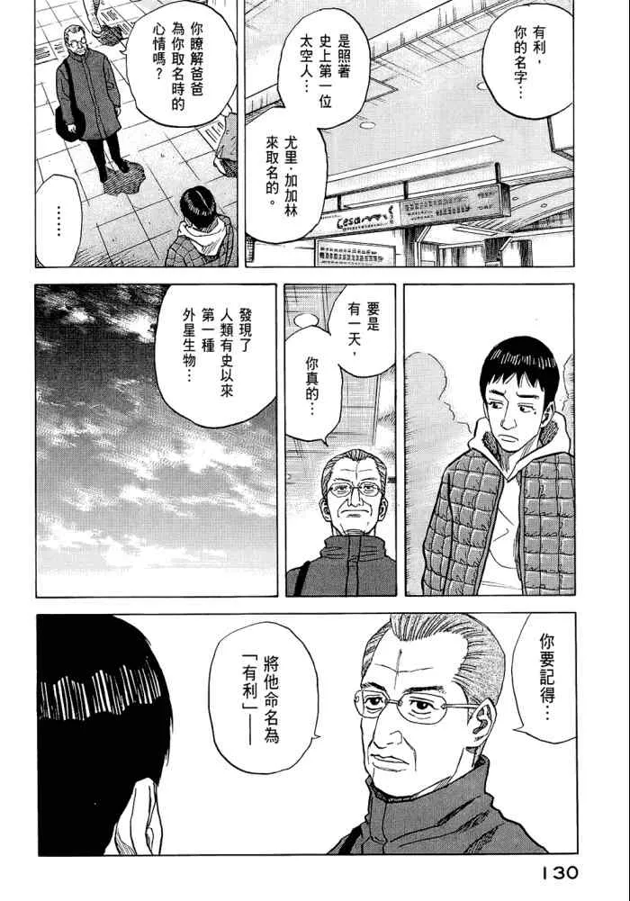 第5卷 第132页