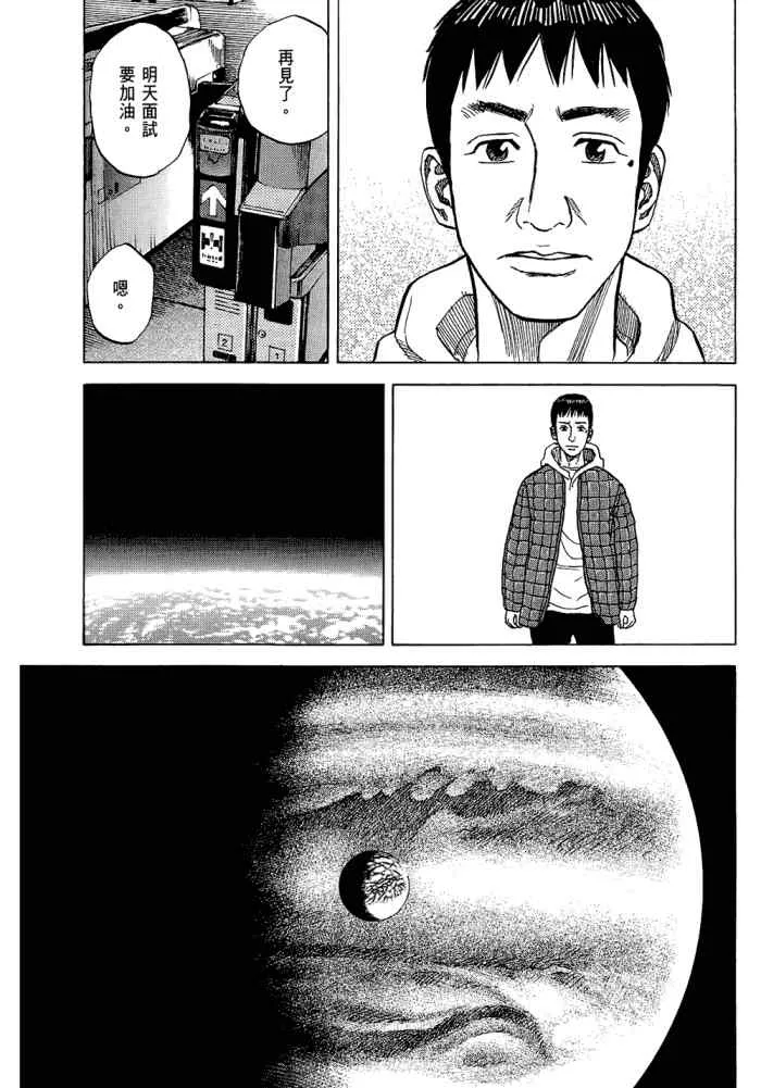 第5卷 第133页
