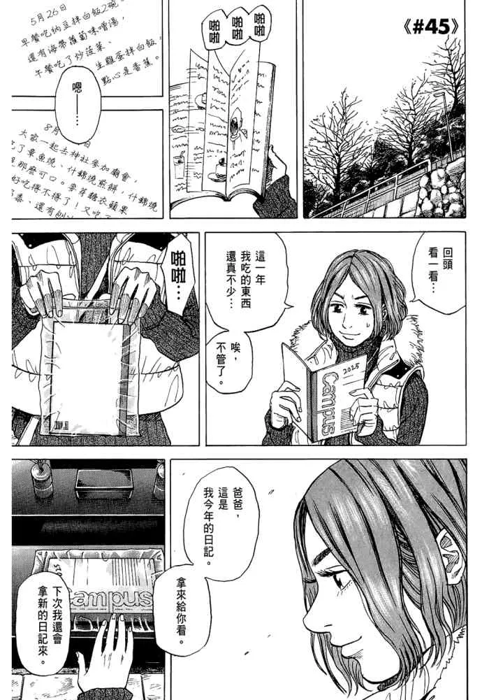第5卷 第137页