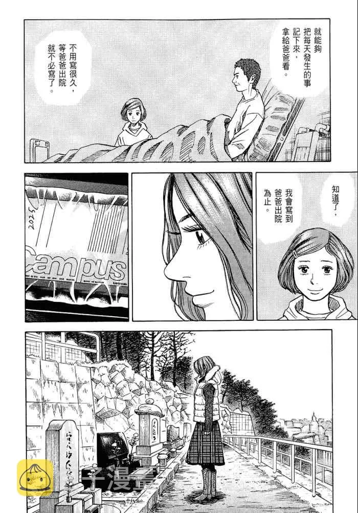 第5卷 第140页