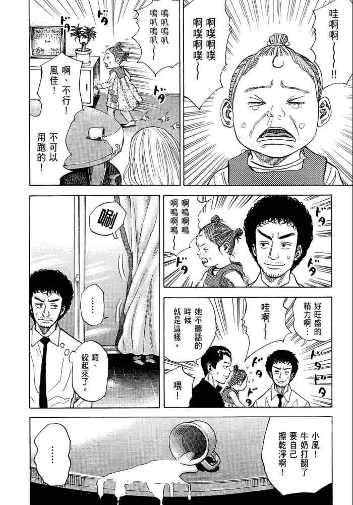 第5卷 第142页