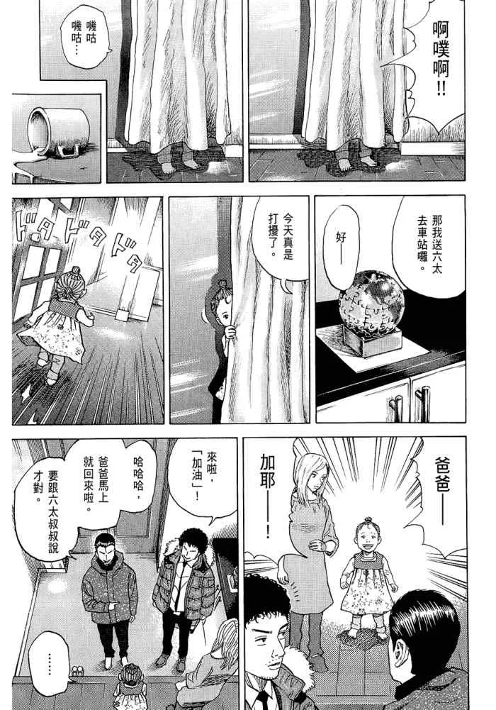 第5卷 第143页