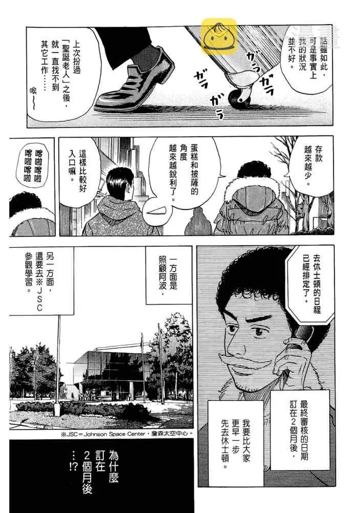 第5卷 第145页