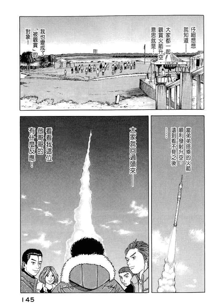 第5卷 第147页