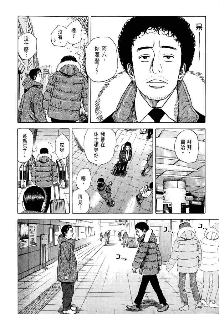 第5卷 第148页