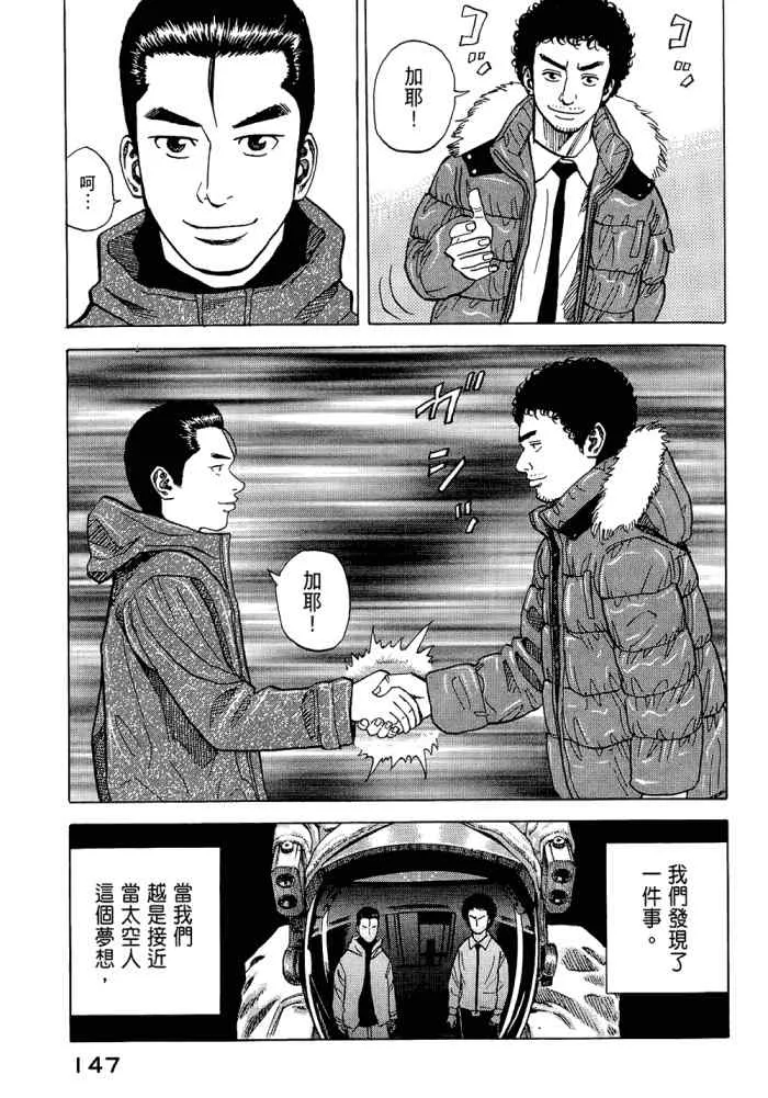 第5卷 第149页