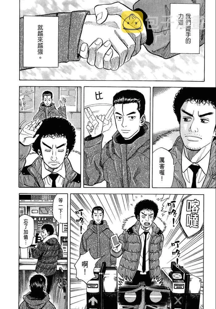 第5卷 第150页
