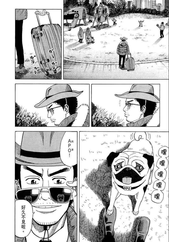 第5卷 第154页