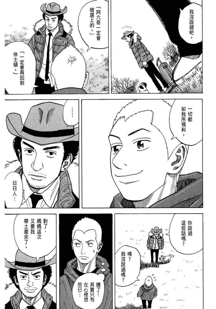 第5卷 第155页