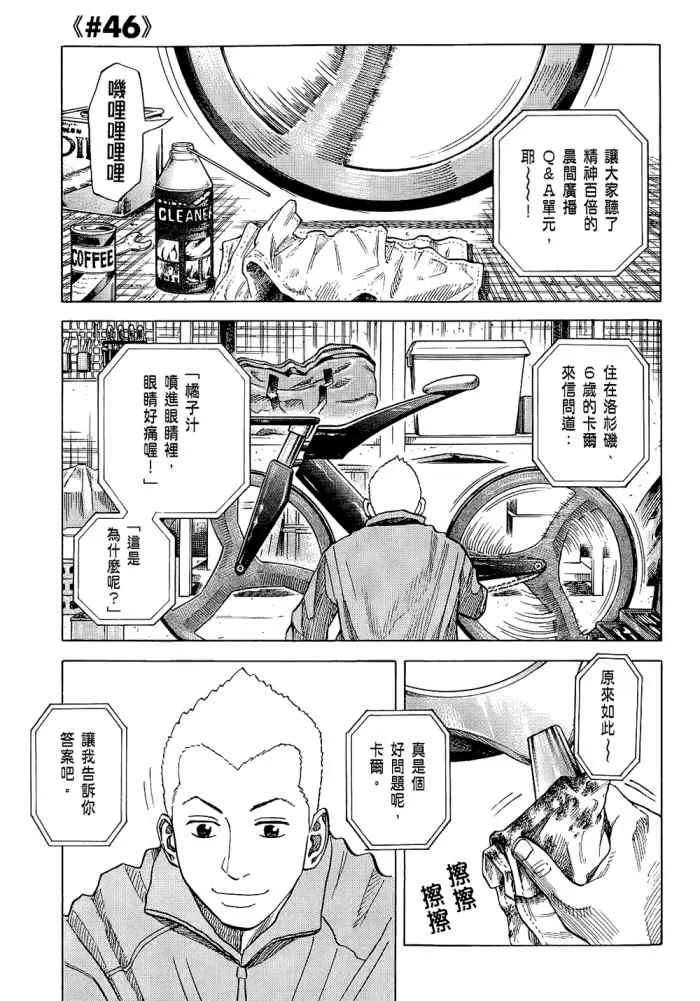 第5卷 第159页